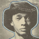 A Tribute to Brother Weldon  (CD)  Album Monk Hughes Outer Realm Gift idea Album