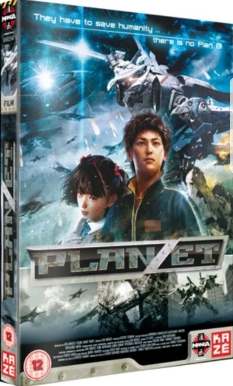 Planzet [DVD] Kaori Ishihara, Mamoru Miyano, Junko Takeuchi, Ju MANGA classic UK