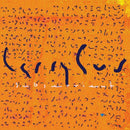 Larry Gus - Subservient - Larry Gus CD NEW GIFT IDEA