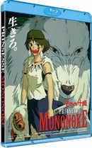 Prinsesse Mononoke (Blu-Ray) [Japanese - Danish Import] BLU-RAY NEW Rare